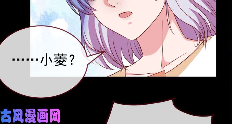 万渣朝凰逃离