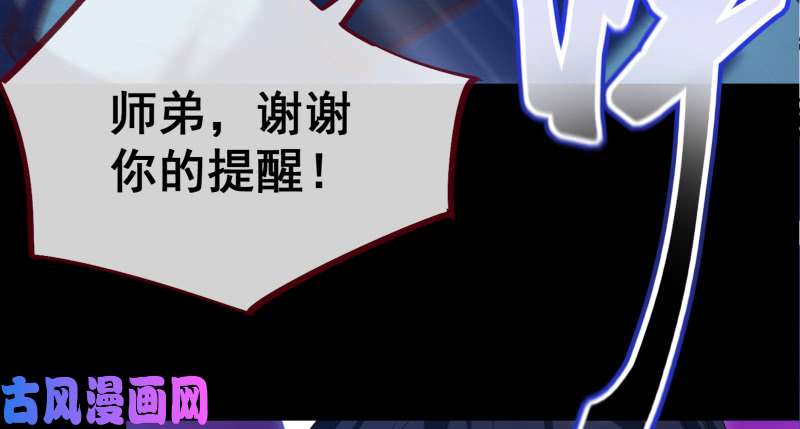 万渣朝凰逃离