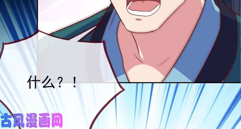 万渣朝凰逃离