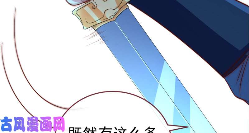 万渣朝凰逃离