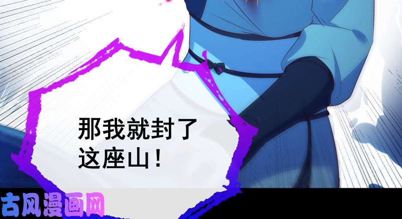 万渣朝凰逃离
