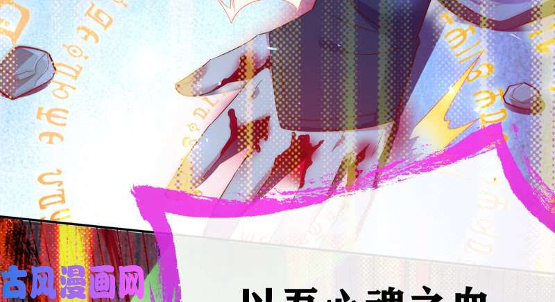 万渣朝凰逃离