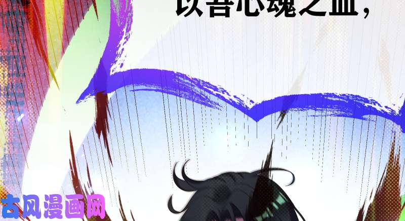 万渣朝凰逃离