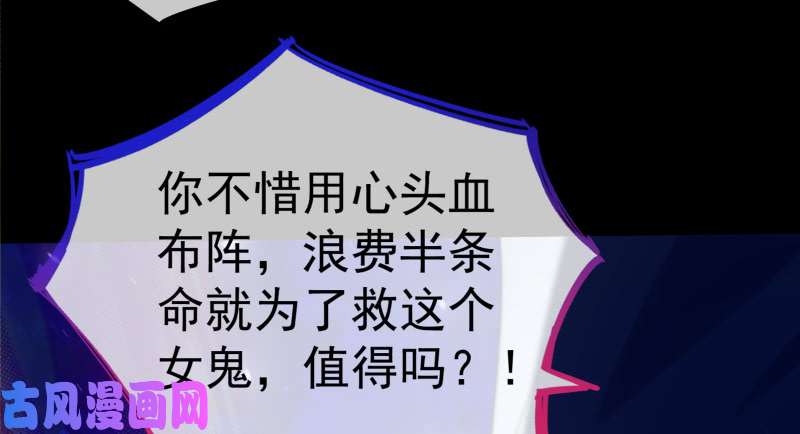 万渣朝凰逃离
