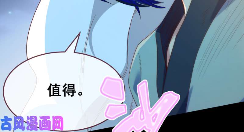 万渣朝凰逃离