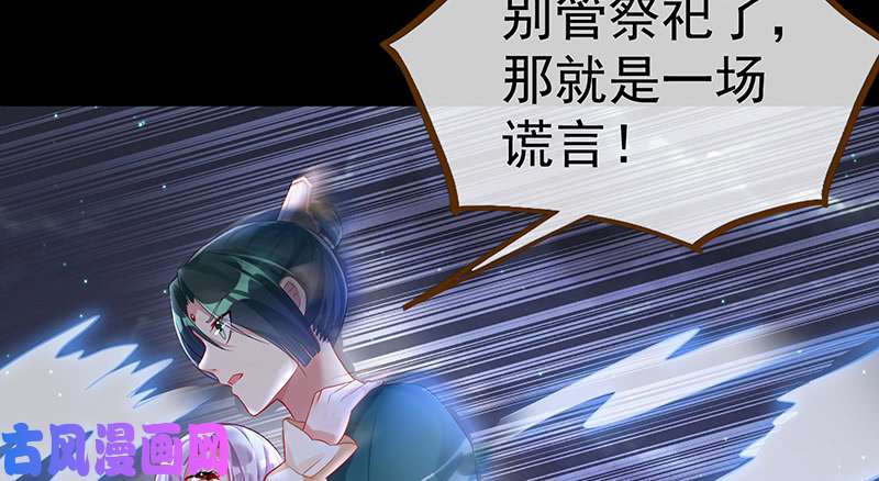 万渣朝凰逃离