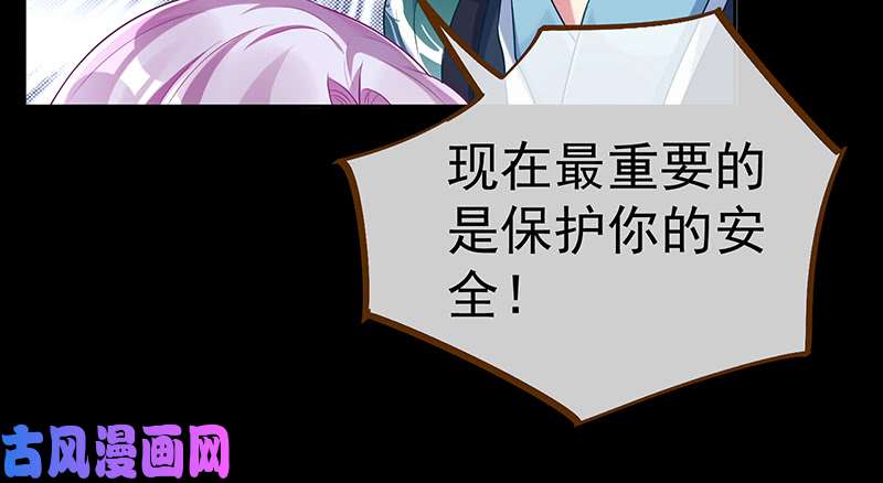 万渣朝凰逃离