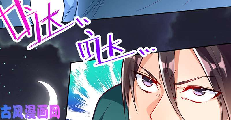 万渣朝凰逃离