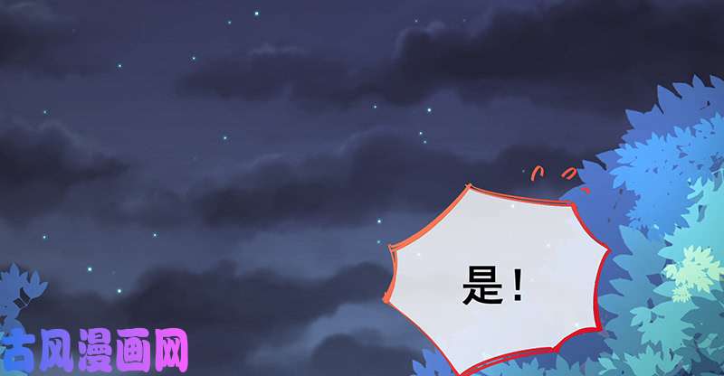 万渣朝凰逃离