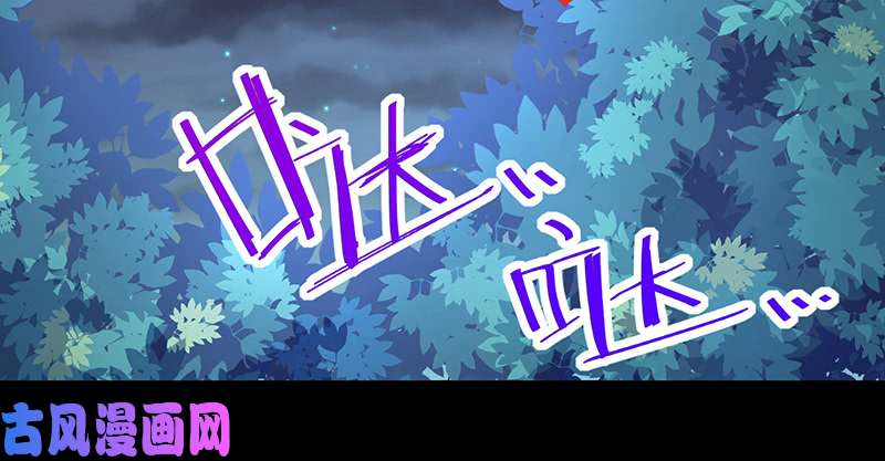 万渣朝凰逃离