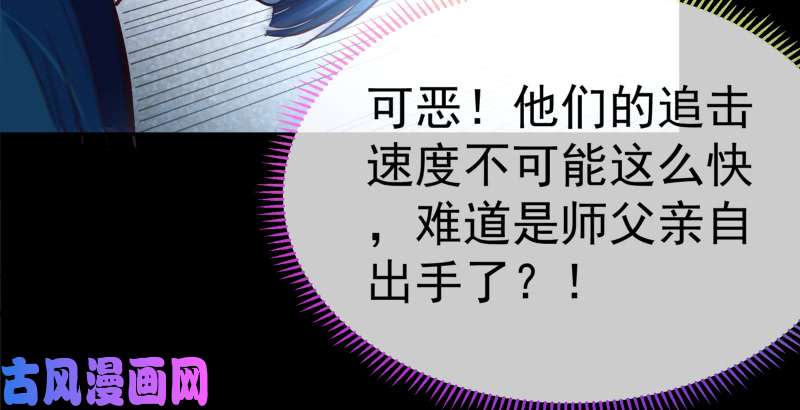 万渣朝凰逃离