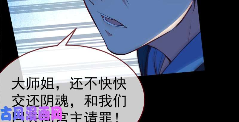 万渣朝凰逃离