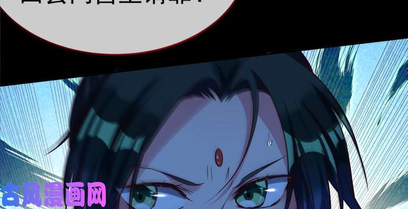 万渣朝凰逃离