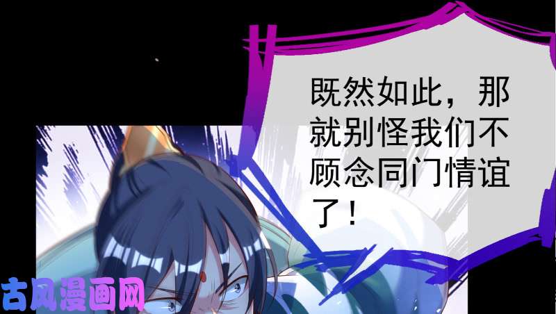万渣朝凰逃离