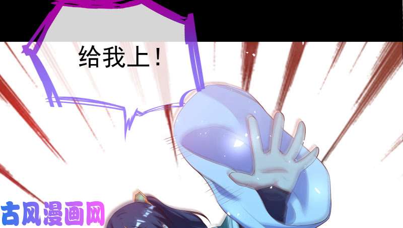 万渣朝凰逃离