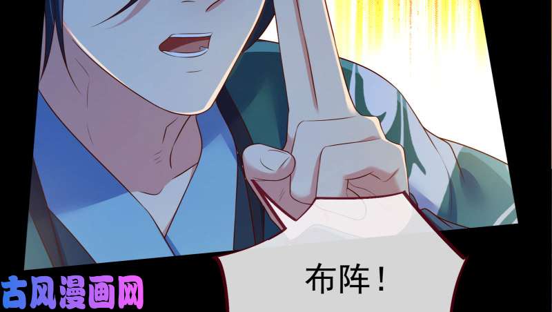 万渣朝凰逃离