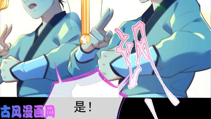万渣朝凰逃离