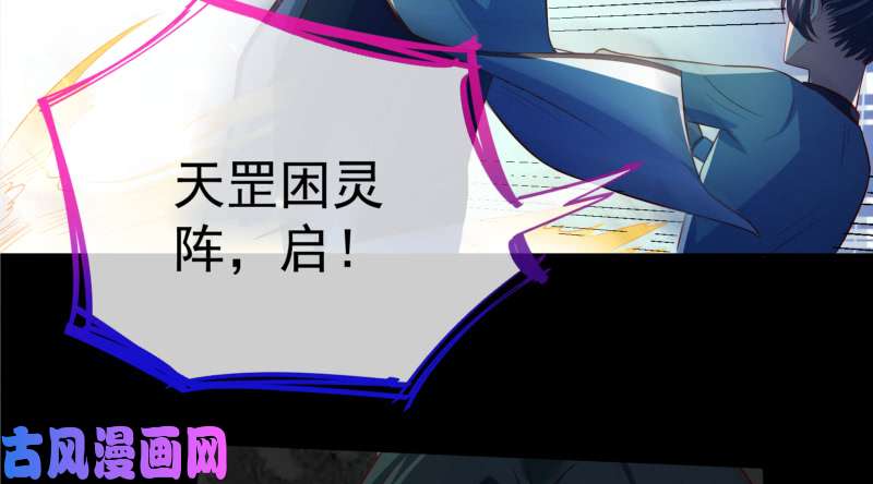 万渣朝凰逃离