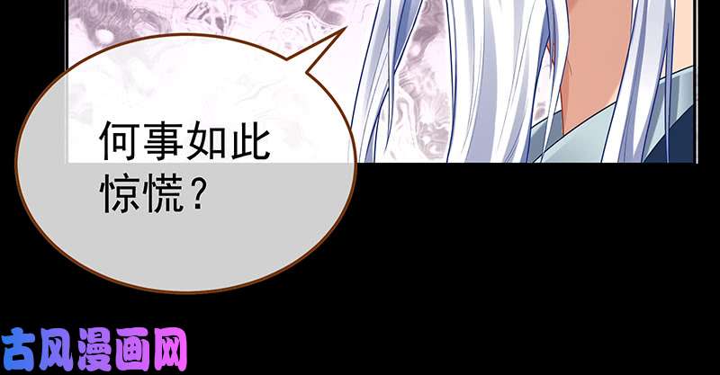 万渣朝凰逃离