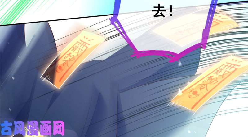 万渣朝凰逃离