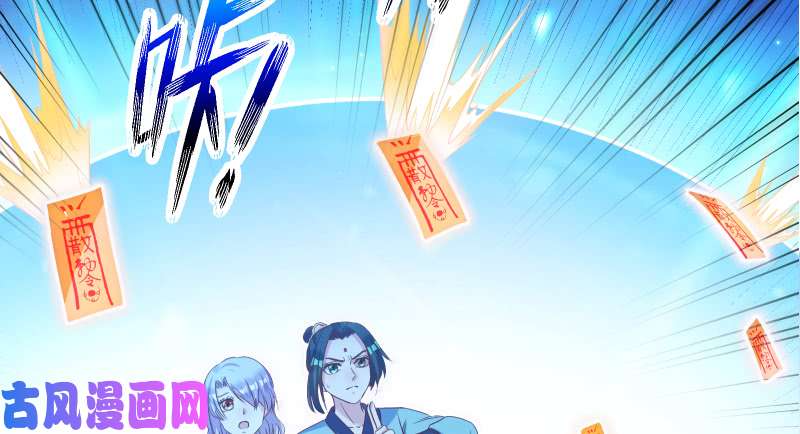 万渣朝凰逃离
