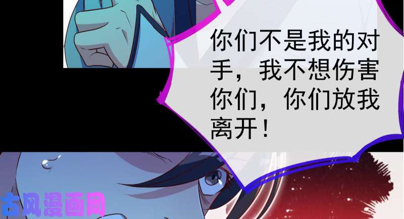 万渣朝凰逃离