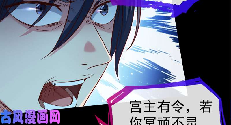 万渣朝凰逃离
