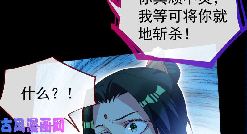 万渣朝凰逃离