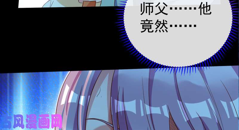 万渣朝凰逃离