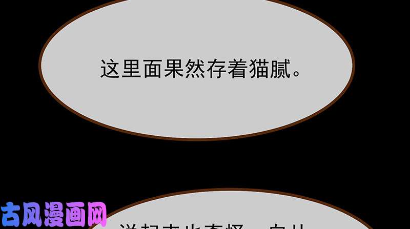 万渣朝凰我是苏绿夏
