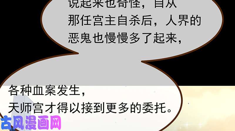 万渣朝凰我是苏绿夏