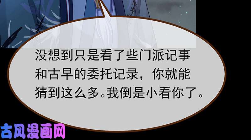 万渣朝凰我是苏绿夏