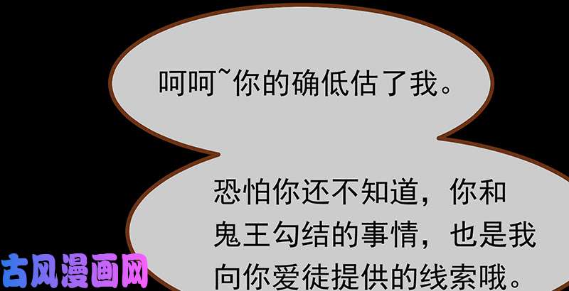 万渣朝凰我是苏绿夏
