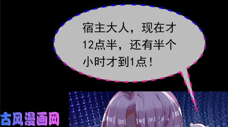 万渣朝凰我是苏绿夏