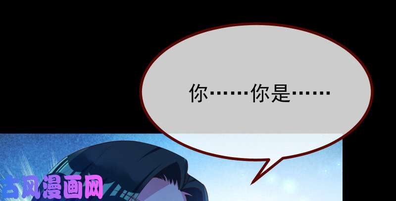 万渣朝凰我是苏绿夏
