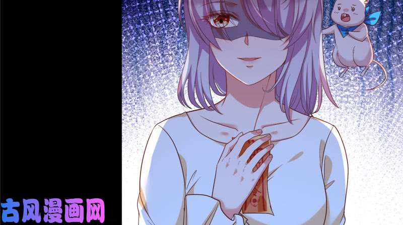 万渣朝凰我是苏绿夏