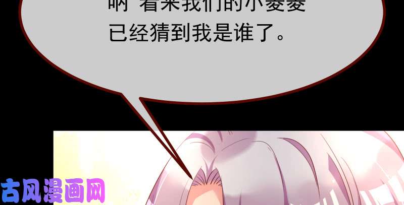 万渣朝凰我是苏绿夏