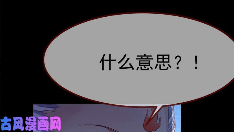 万渣朝凰我是苏绿夏