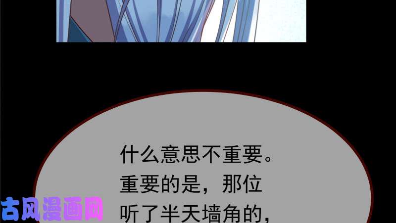 万渣朝凰我是苏绿夏