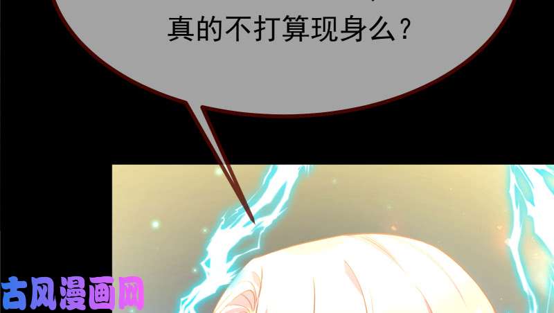 万渣朝凰我是苏绿夏