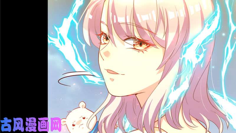 万渣朝凰我是苏绿夏