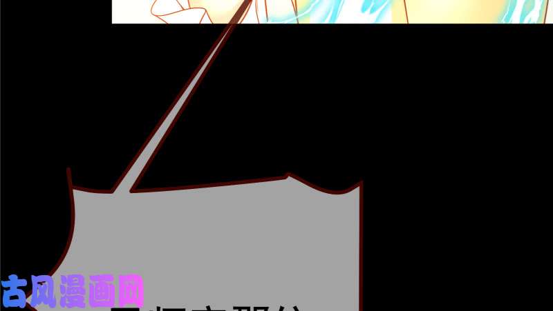 万渣朝凰我是苏绿夏
