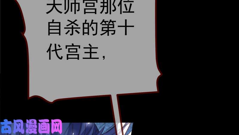 万渣朝凰我是苏绿夏