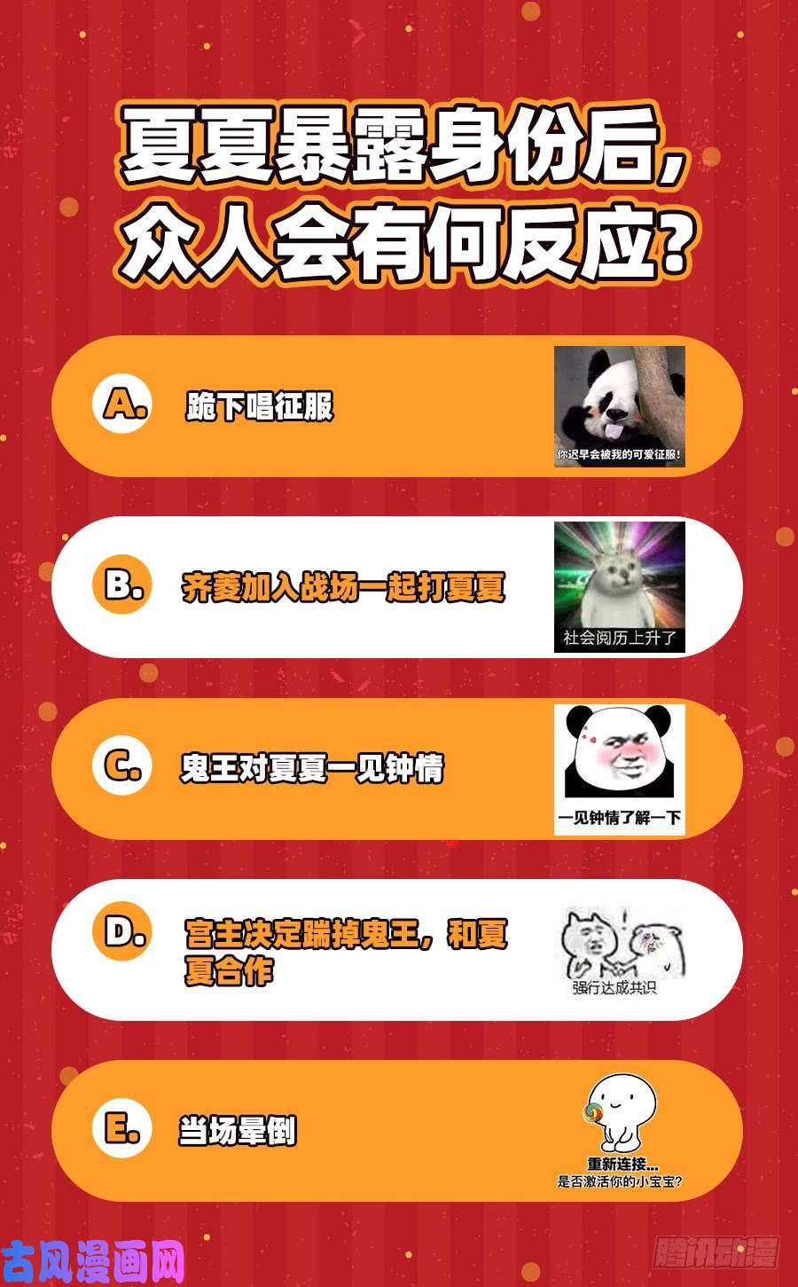 万渣朝凰我是苏绿夏