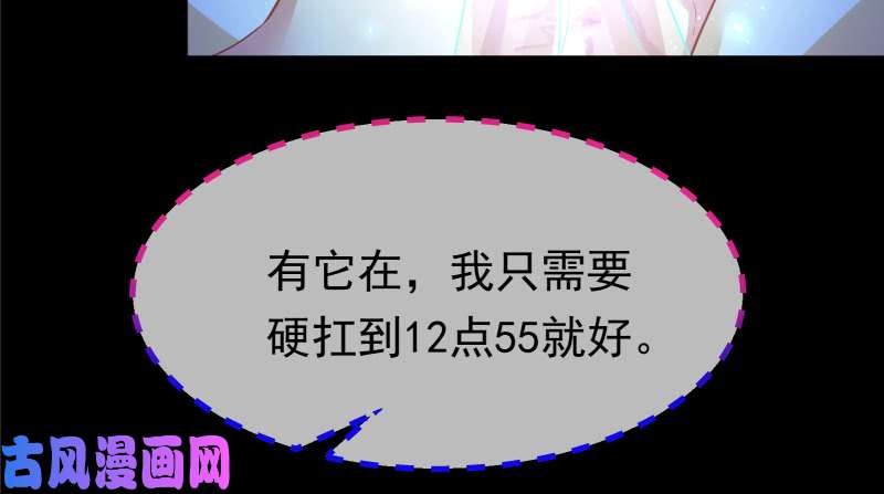 万渣朝凰我是苏绿夏