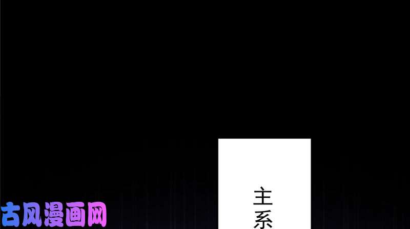 万渣朝凰我是苏绿夏