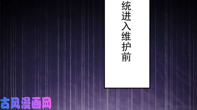万渣朝凰我是苏绿夏