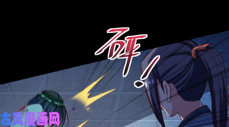 万渣朝凰我是苏绿夏