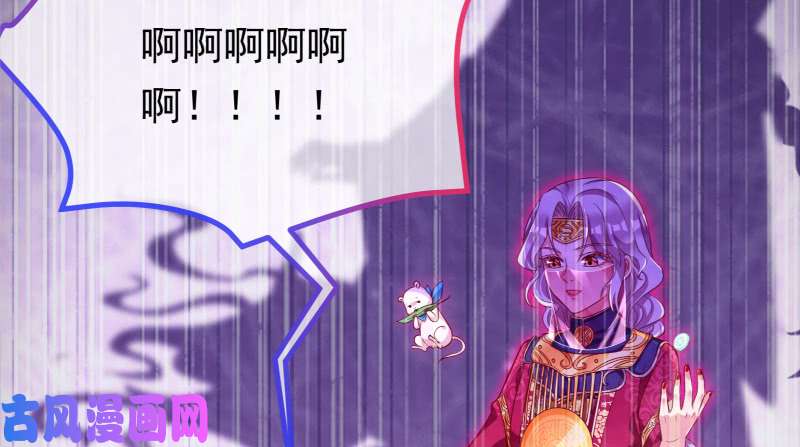 万渣朝凰我是苏绿夏