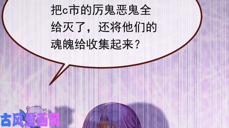 万渣朝凰我是苏绿夏